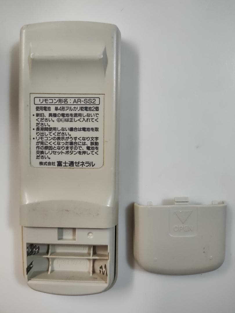 AR-SS2 FUJITSU 富士通 — image 2