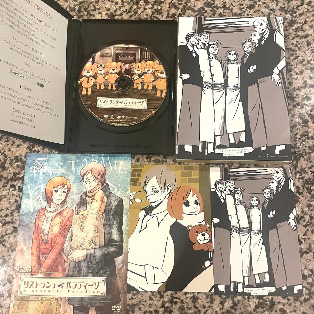リストランテ・パラディーゾ DVD最終巻(5巻) — image 3