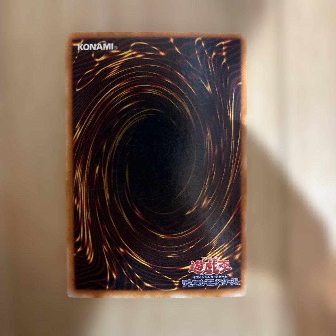 遊戯王 メテオ・ブラック・ドラゴン — image 2