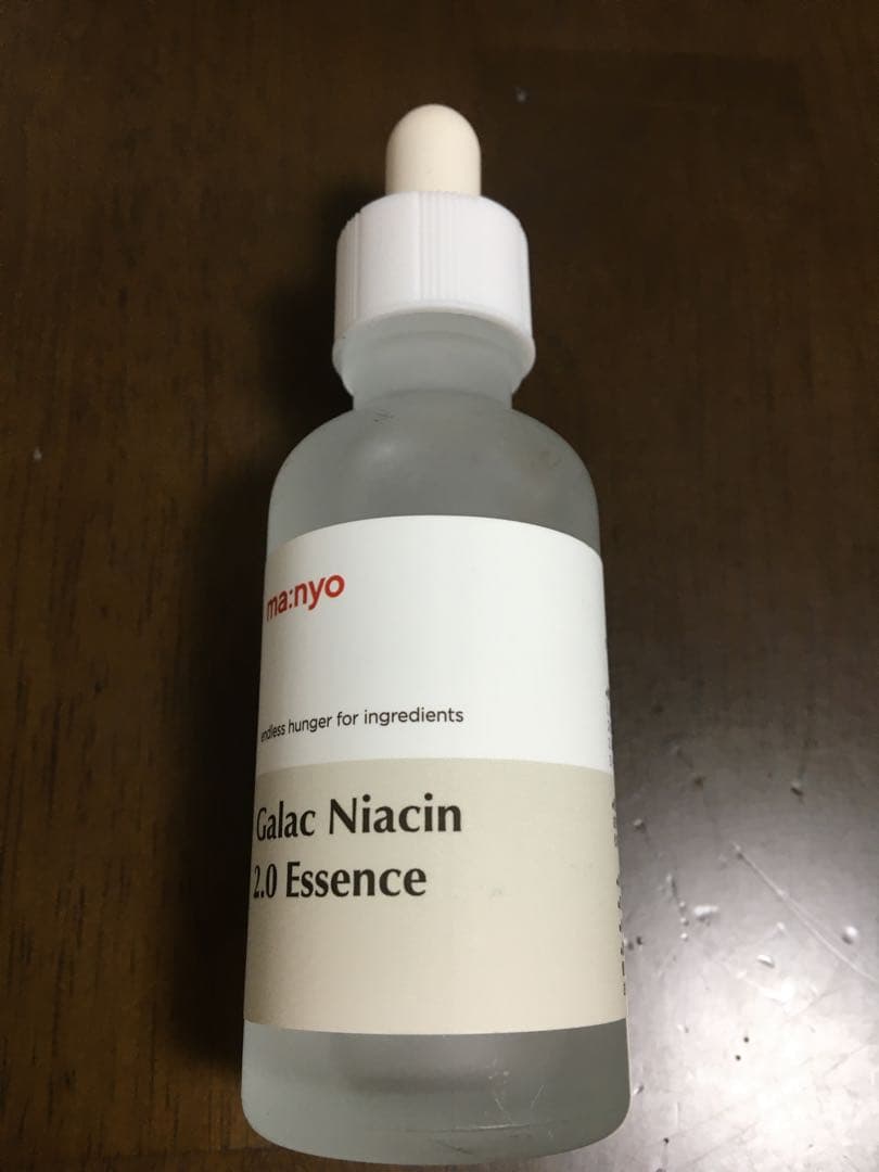 魔女工場 ガラクナイアシン2.0エッセンス 50ml マニョ — image 2