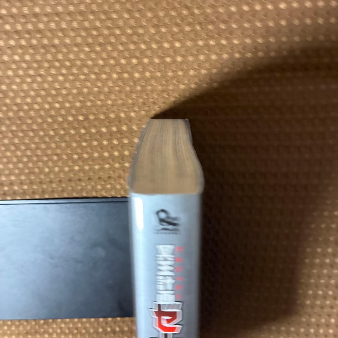 【帯付美品▪️匿名配送】冥王計画ゼオライマー 完全版 — image 5