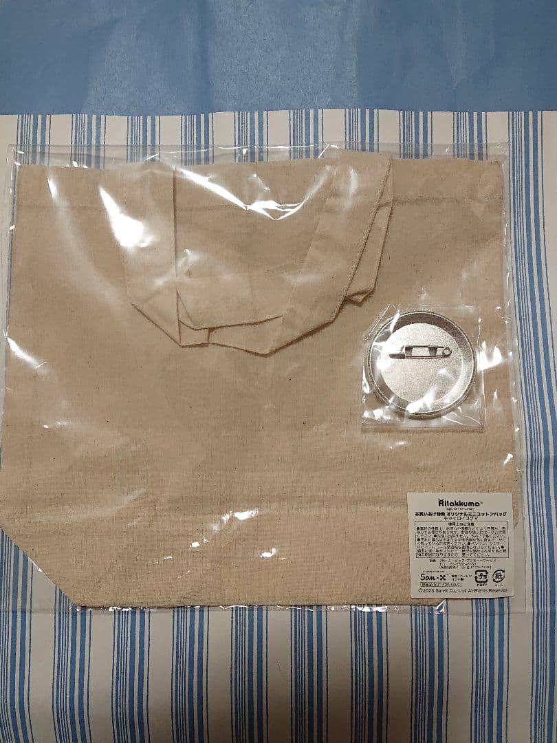 チャイロイコグマ コットンバッグ＆コリラックマ缶バッジ — image 2