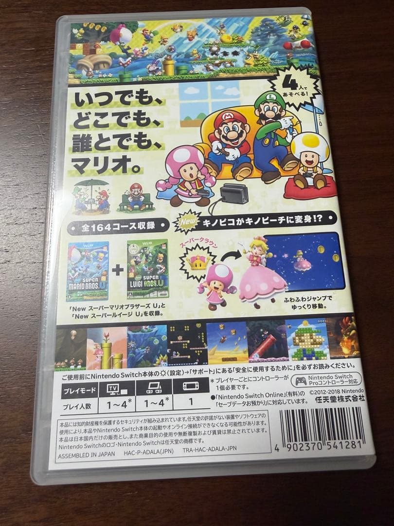 New スーパーマリオブラザーズＵデラックス — image 2
