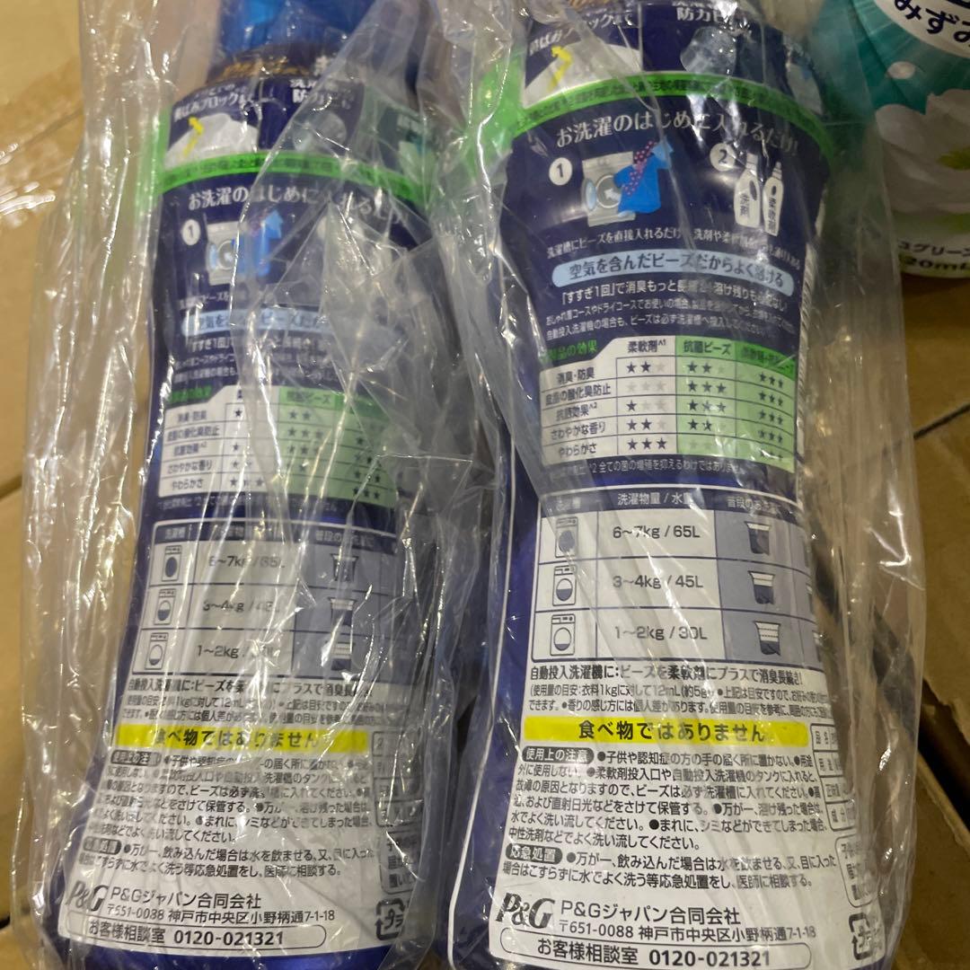レノア 煮沸レベル 消臭 抗菌ビーズ クールリフレッシュ&シトラスの香り 5点 — image 2
