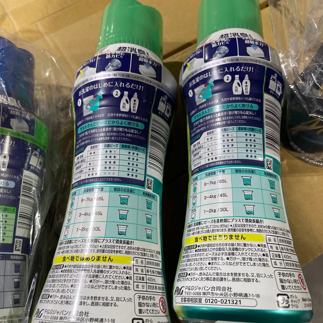 レノア 煮沸レベル 消臭 抗菌ビーズ クールリフレッシュ&シトラスの香り 5点 — image 3
