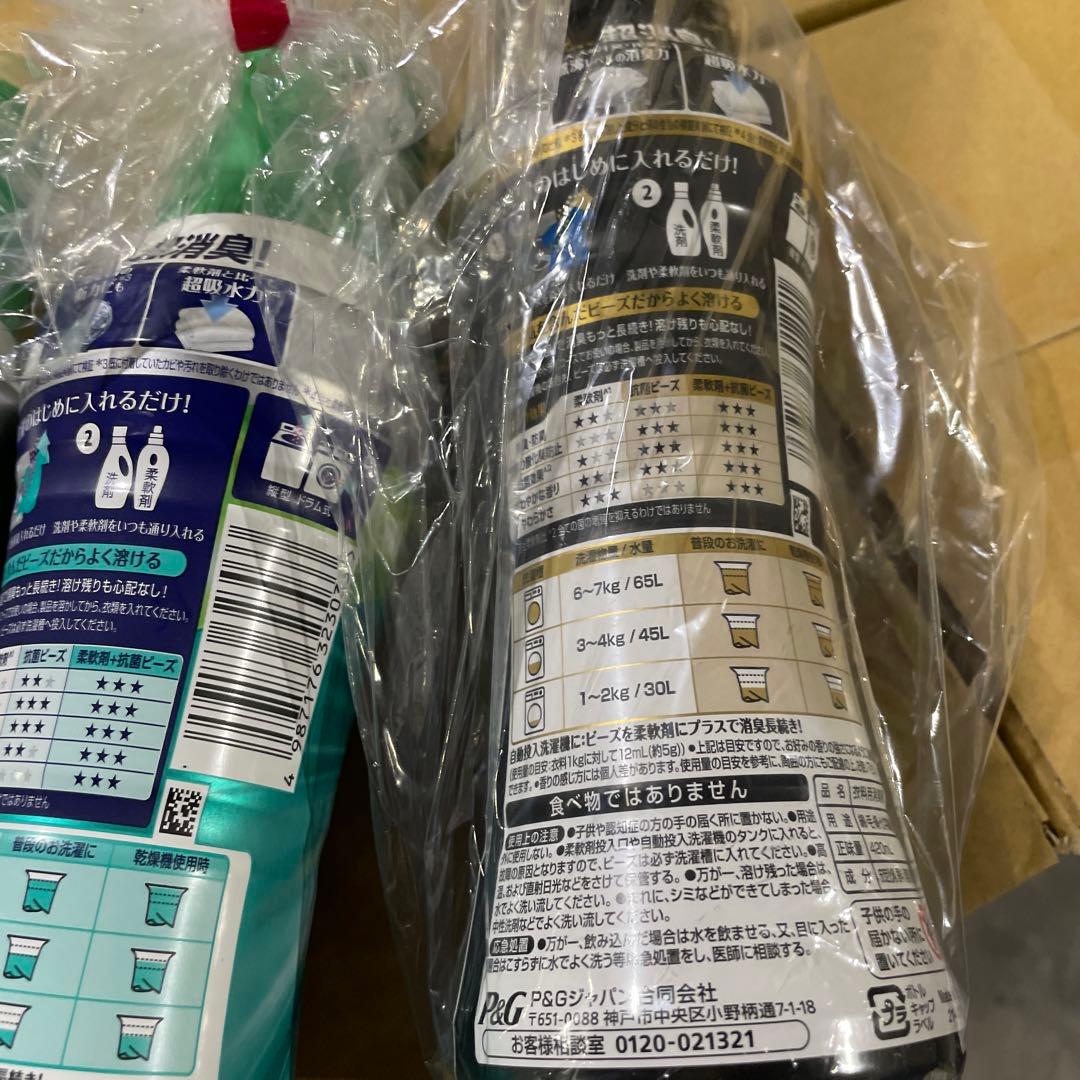 レノア 煮沸レベル 消臭 抗菌ビーズ クールリフレッシュ&シトラスの香り 5点 — image 4