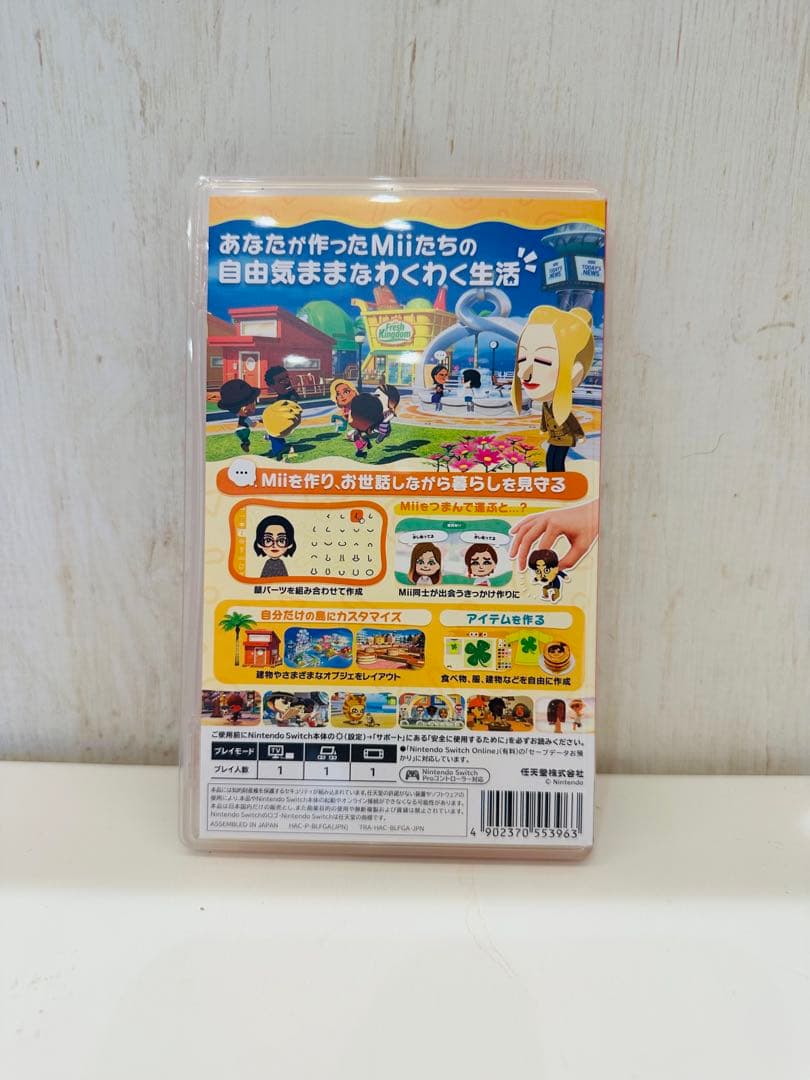 トモダチコレクション わくわく生活 Nintendo Switch ソフト — image 2