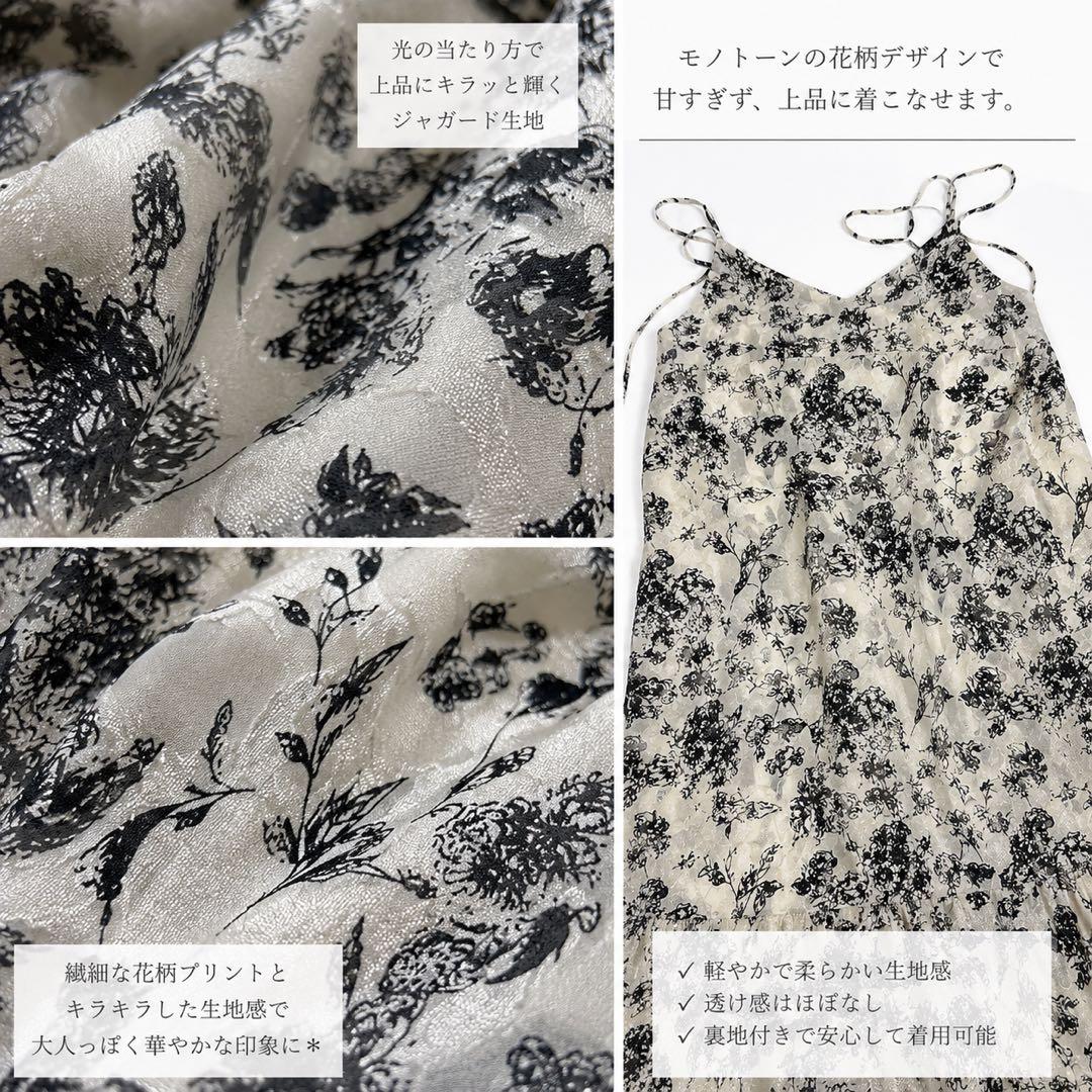 Chico 花柄キャミワンピース ロングワンピ F — image 3