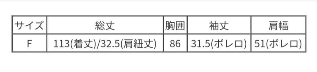 Chico 花柄キャミワンピース ロングワンピ F — image 5