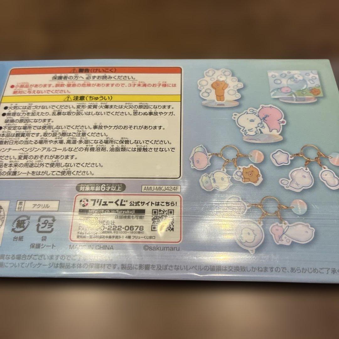うさまる PUKA PUKA shabon アクリルスタンド F賞 — image 2