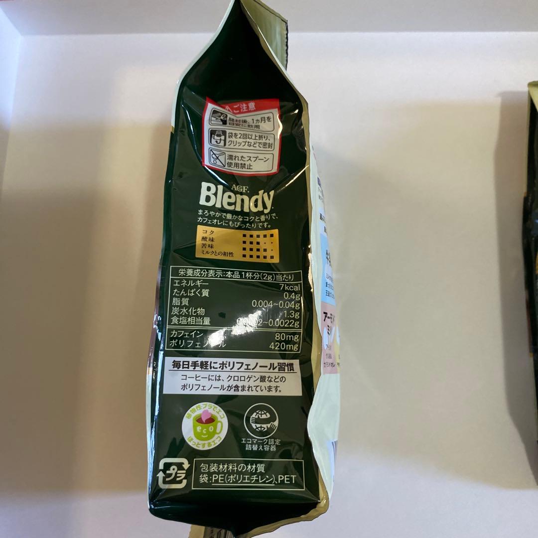 AGF Blendy インスタントコーヒー 200g 2袋セット — image 4