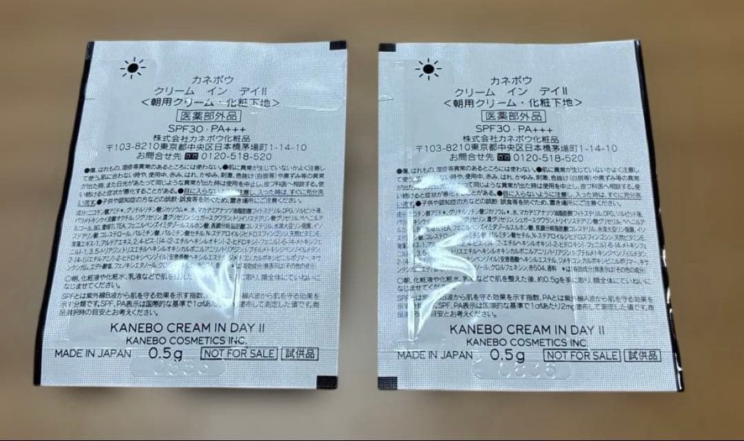 カネボウ　クリーム　イン　デイⅡ&ナイトⅡ・ライブリースキン ウェア Ⅱ — image 2
