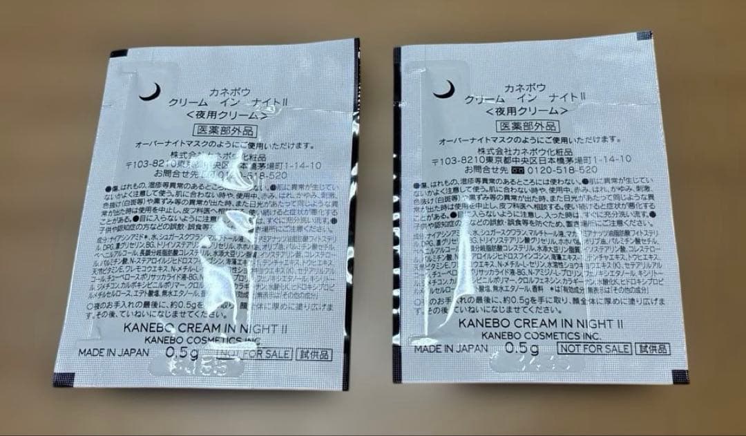 カネボウ　クリーム　イン　デイⅡ&ナイトⅡ・ライブリースキン ウェア Ⅱ — image 3