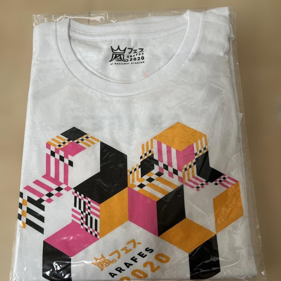 嵐　アラフェス2020グッズ　Tシャツ➕キーホルダー — image 2