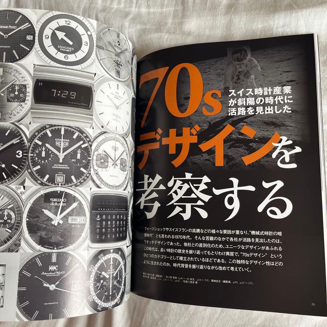 ロービート　low beat NO14 中古雑誌　70sデザインを考察する。 — image 5