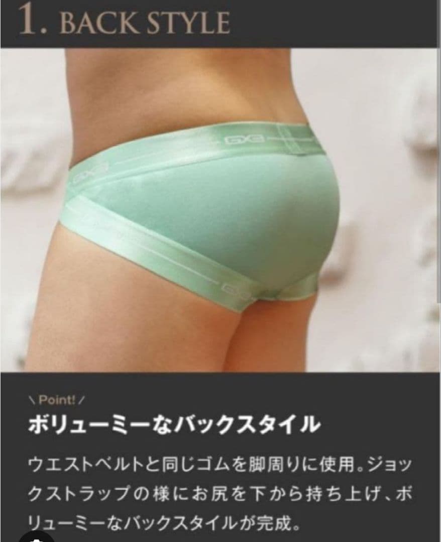 未使用 GX3 FIRST CLASS ジョックブリーフパンツ ミント M — image 2