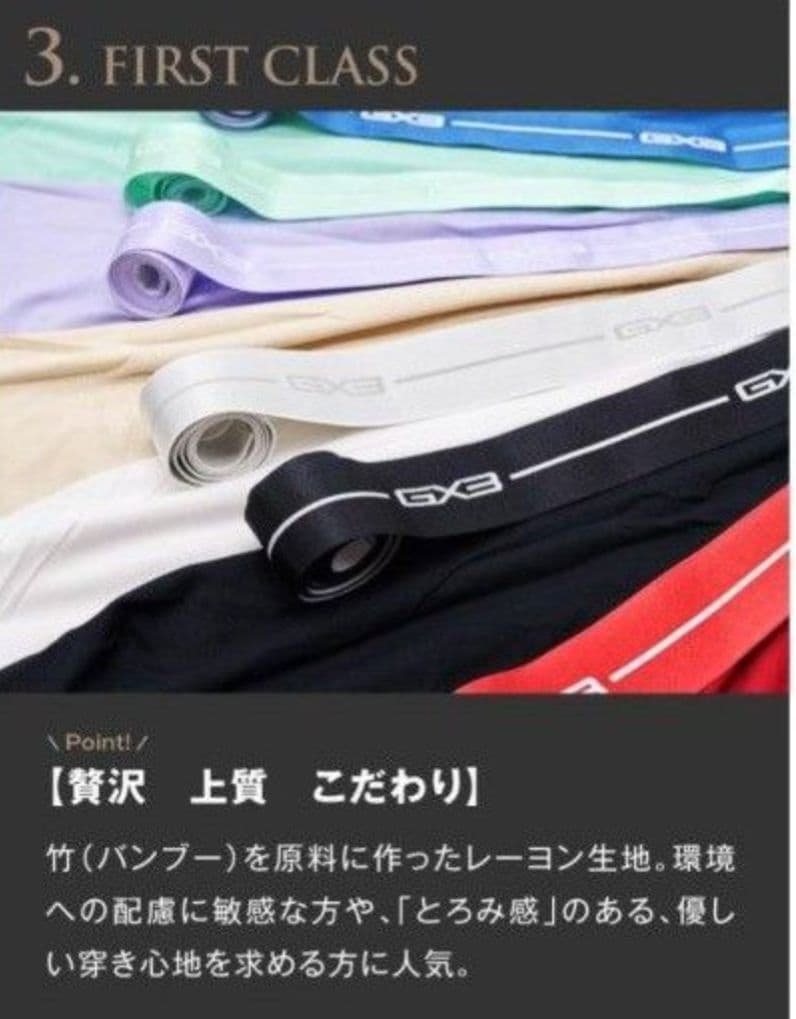 未使用 GX3 FIRST CLASS ジョックブリーフパンツ ミント M — image 3