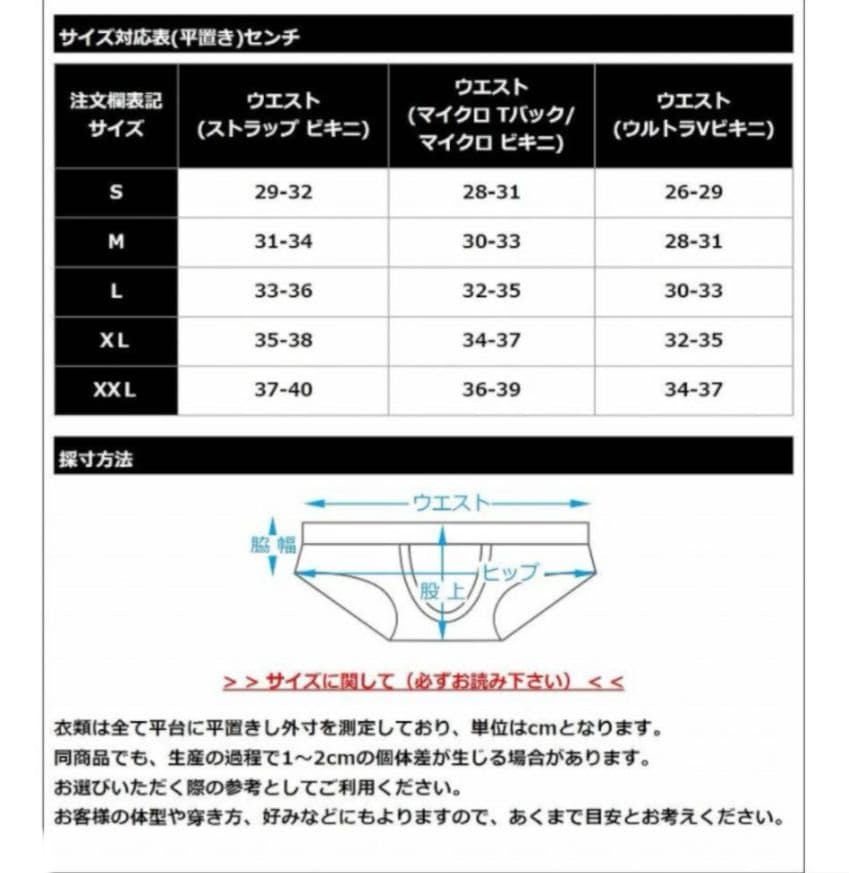 未使用 GX3 FIRST CLASS ジョックブリーフパンツ ミント M — image 4