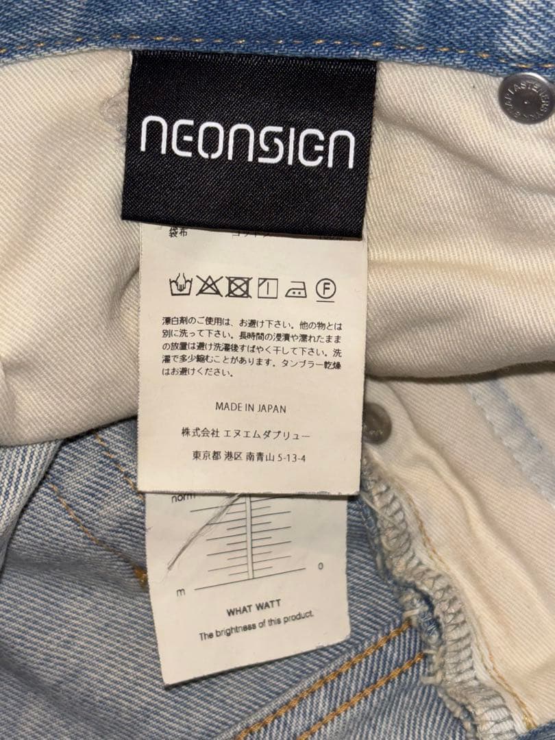 【完売品】【美品】Neonsign loose denim pants v1.2 — image 5