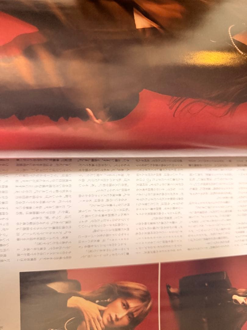 切り抜き　anan 工藤静香 — image 2
