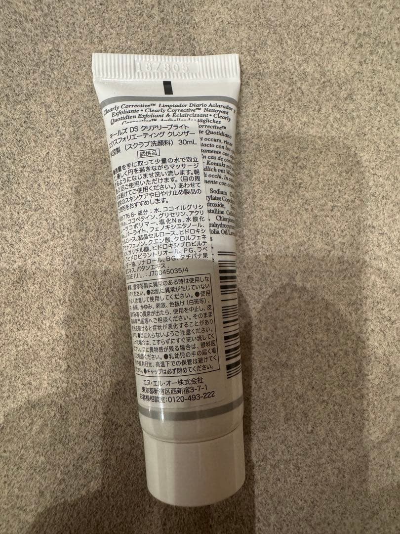 キールズ色々セット — image 2