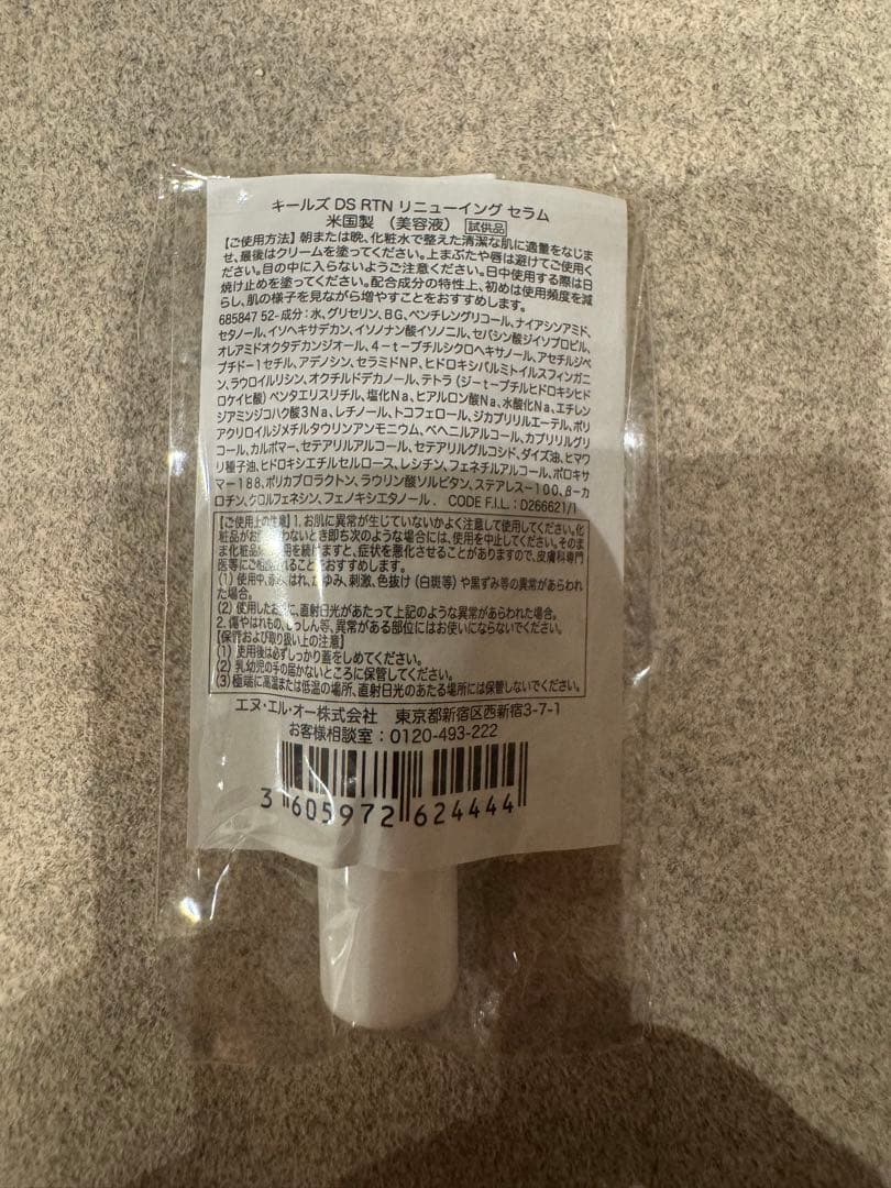 キールズ色々セット — image 4