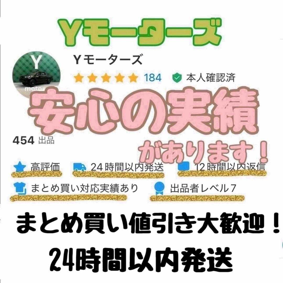 【訳あり激安品】　匿名配送　No.104 スズキ スカイウェイブ — image 3