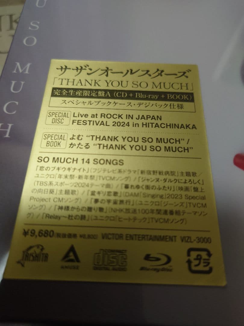 サザンオールスターズ THANK YOU SO MUCH　限定A＋桑田佳祐人誑し — image 2