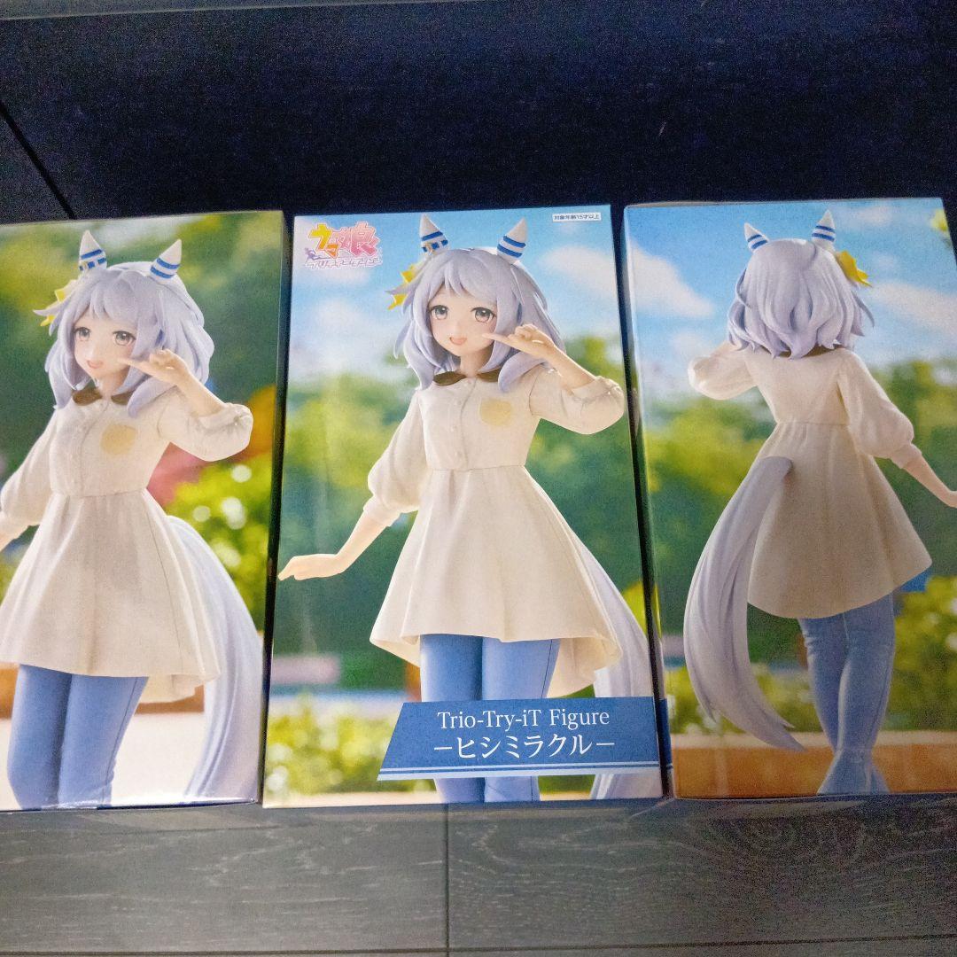 【送料込、匿名配送】ウマ娘 Trio-Try-iT ヒシミラクル 3体セット — image 2