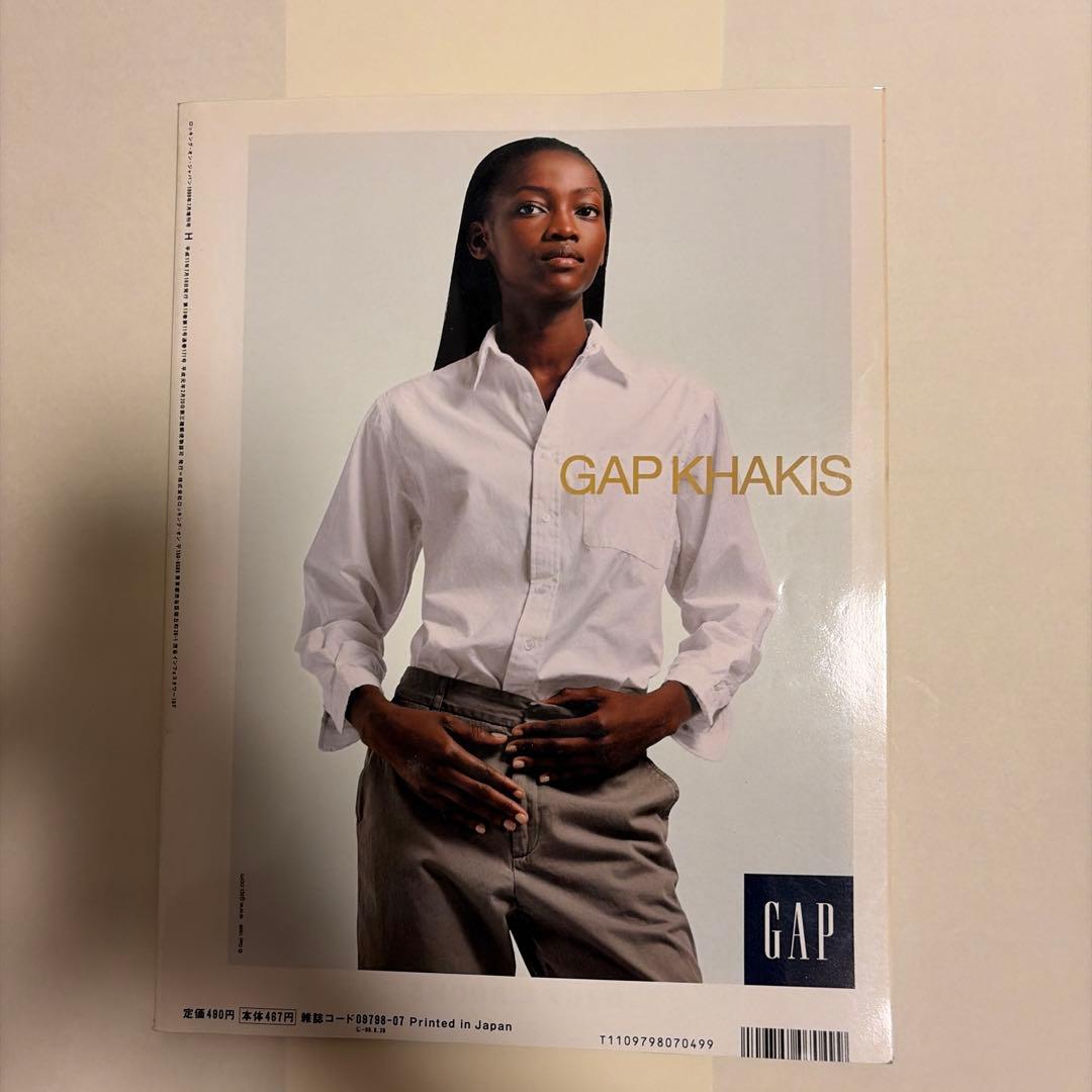 雑誌 H 7月号 ECOLOGY ISSUE — image 2