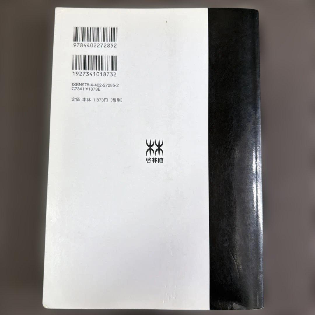 FocusGold 数学1+A 第4版 — image 2