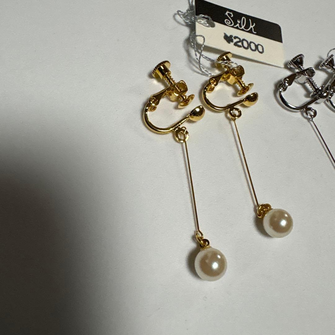 ㊸5個で千円 パールイヤリング — image 2