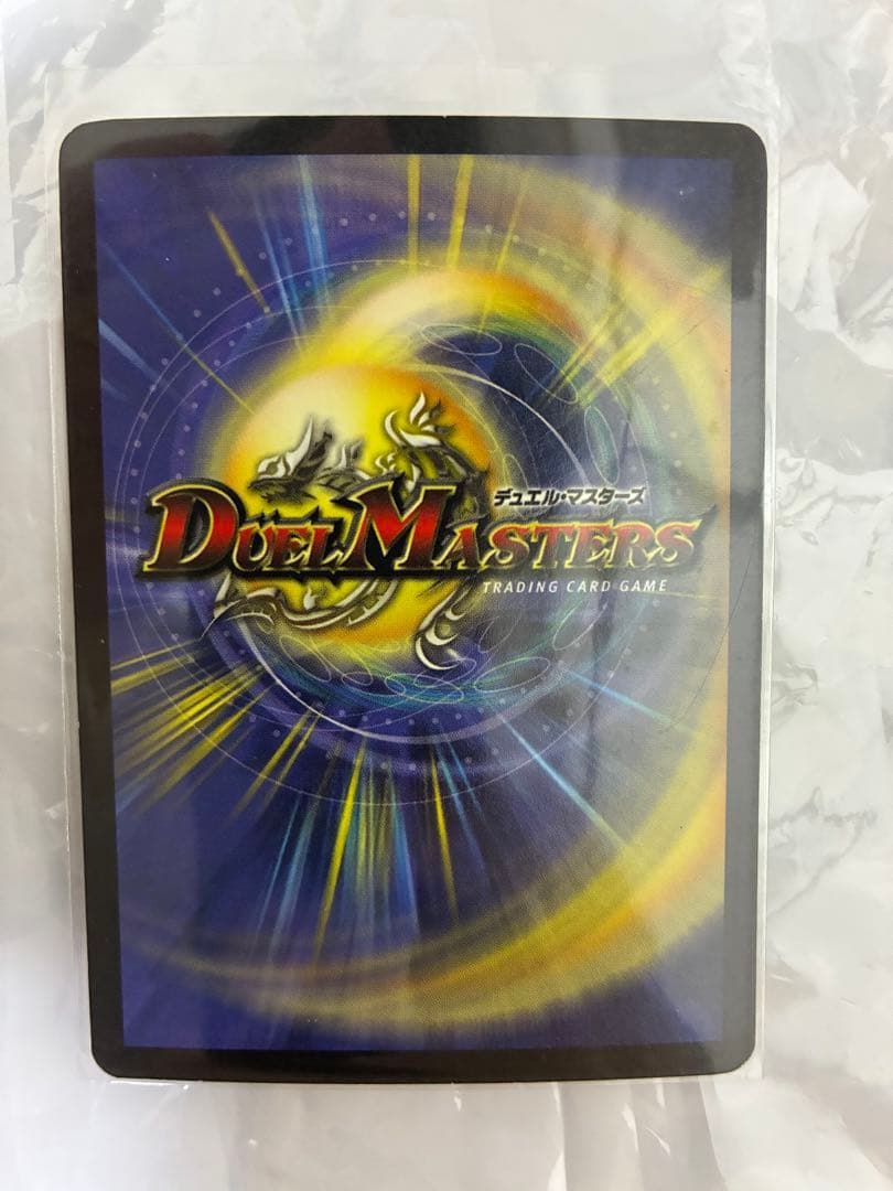 デュエルマスターズ シェル・タワー　第一弾　初期 — image 2