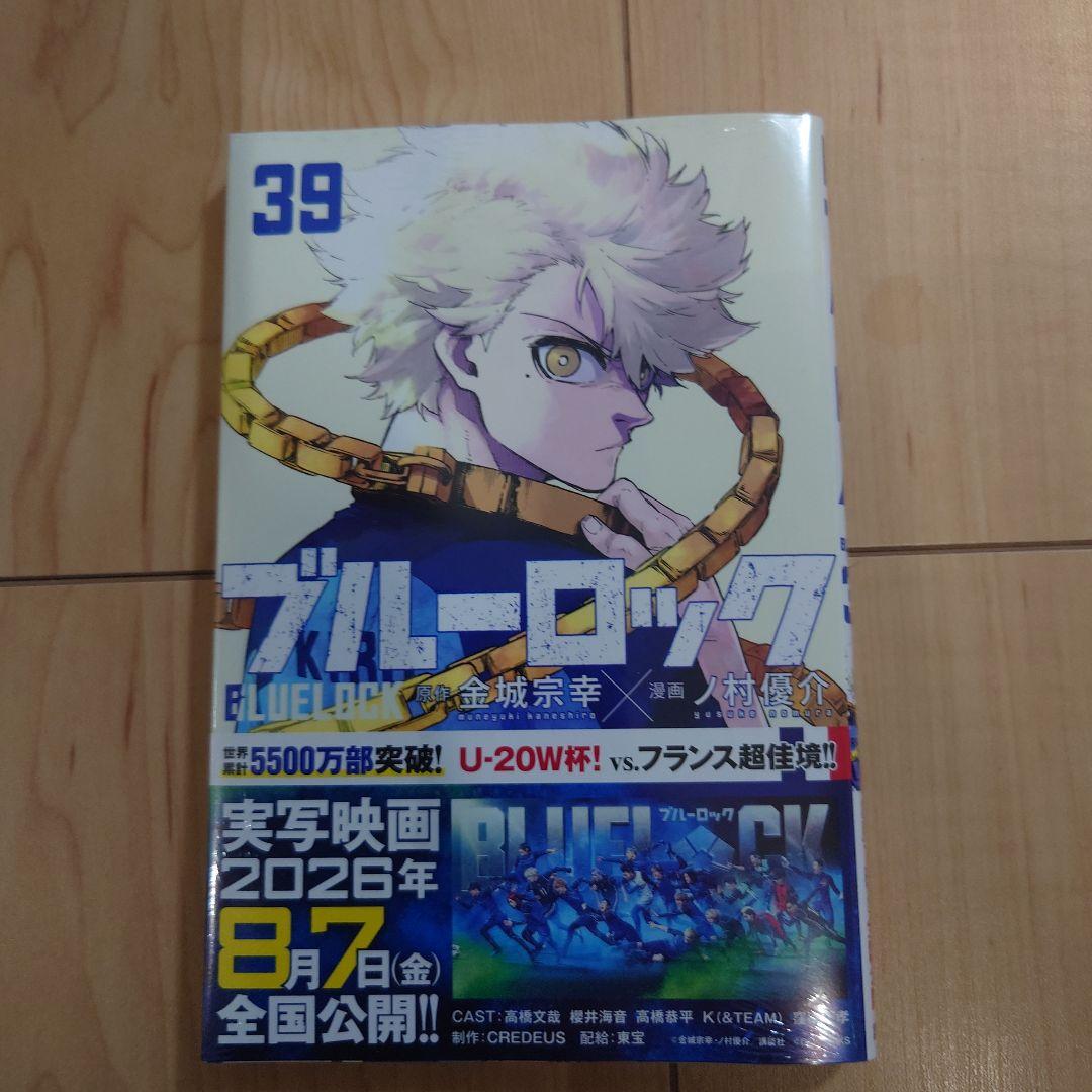 新品　WORST 外伝 グリコ 38巻 最新作 新発売 ワースト　花木九里虎 — image 3