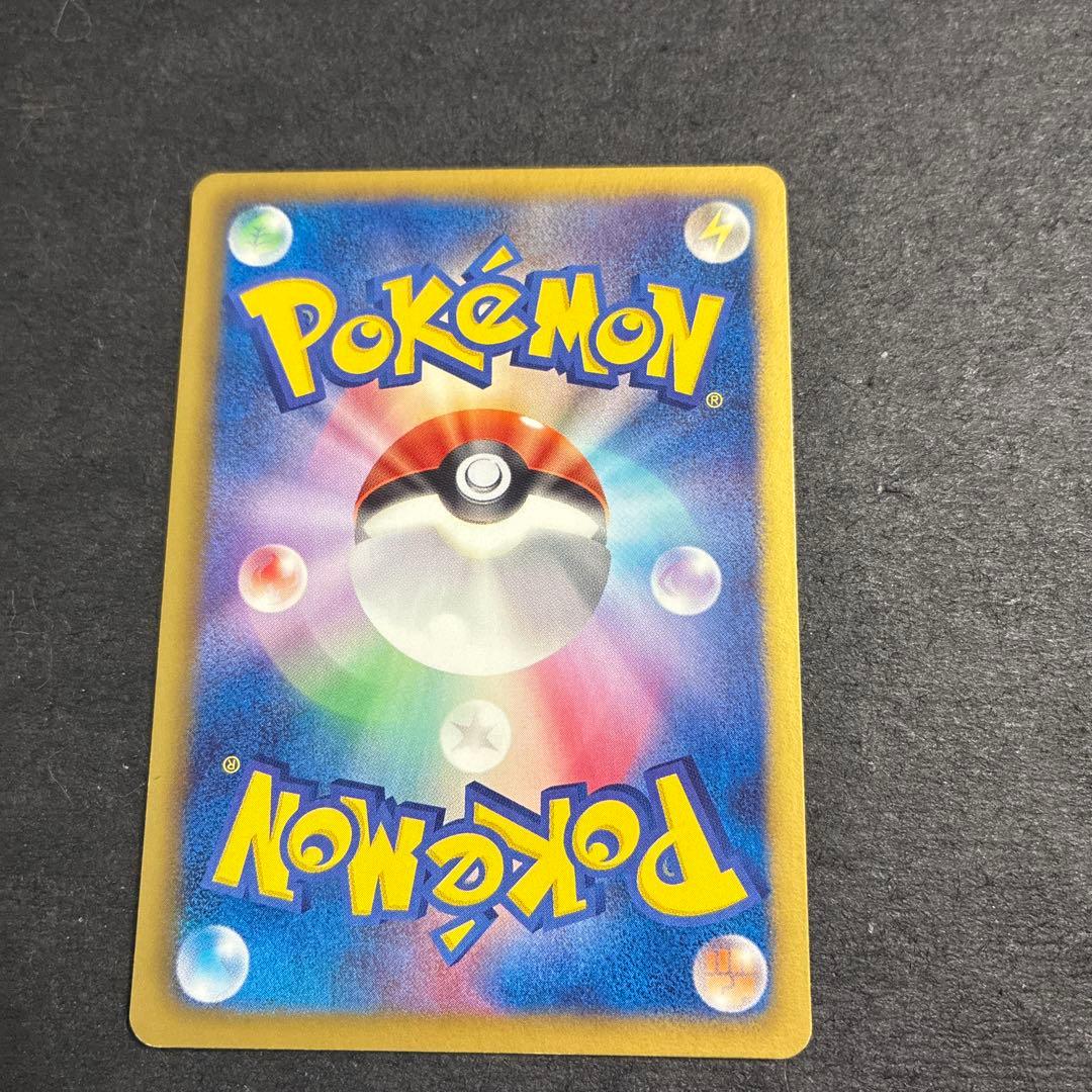 ポケモンカード すごいつりざお DS — image 2