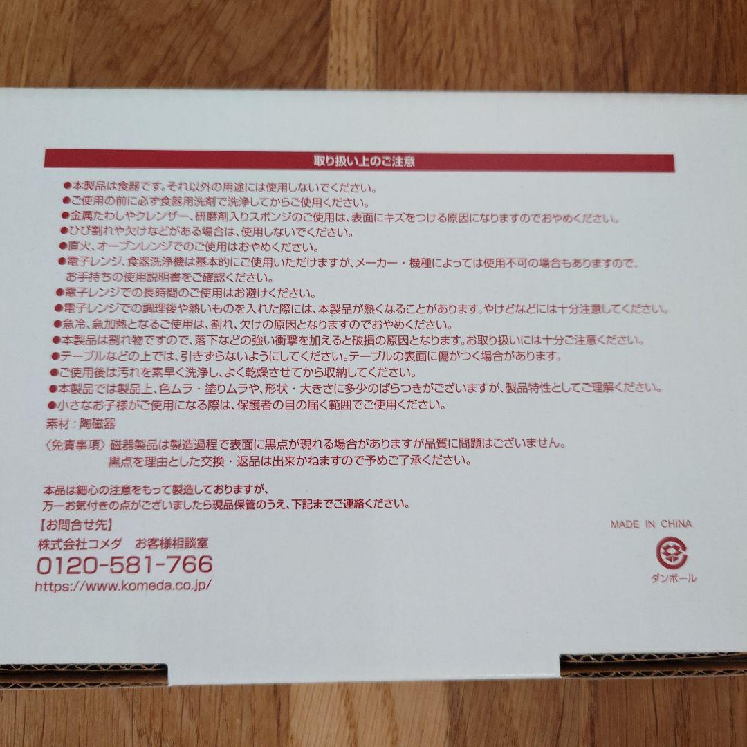 コメダ珈琲 ドムドムハンバーガー 皿 2枚 — image 4