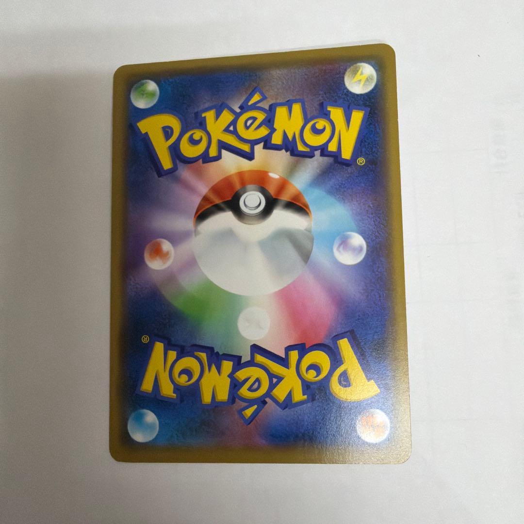 ポケモンカード ツンデツンデ ウルトラビースト — image 2