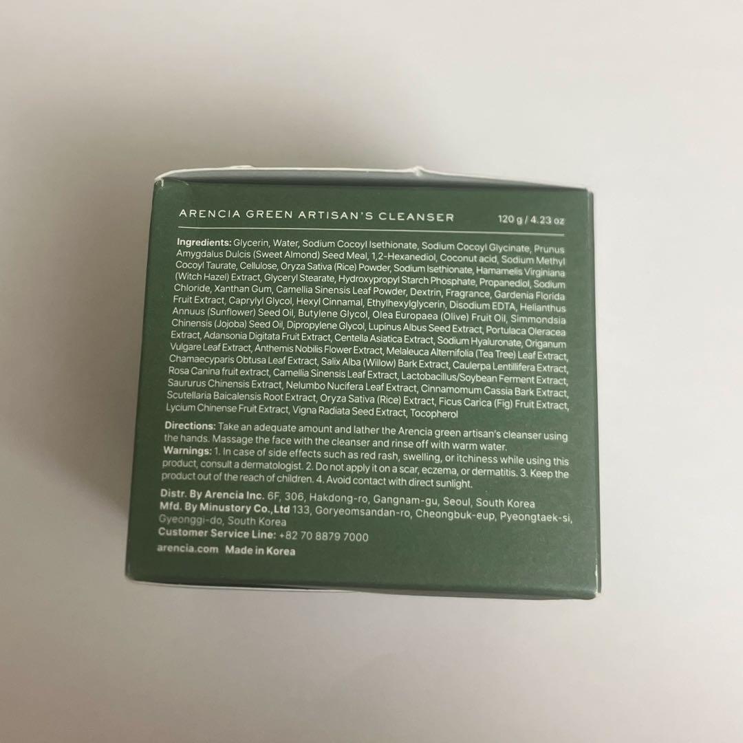 Arencia Green Artisan's Cleanser 洗顔料120g — image 2
