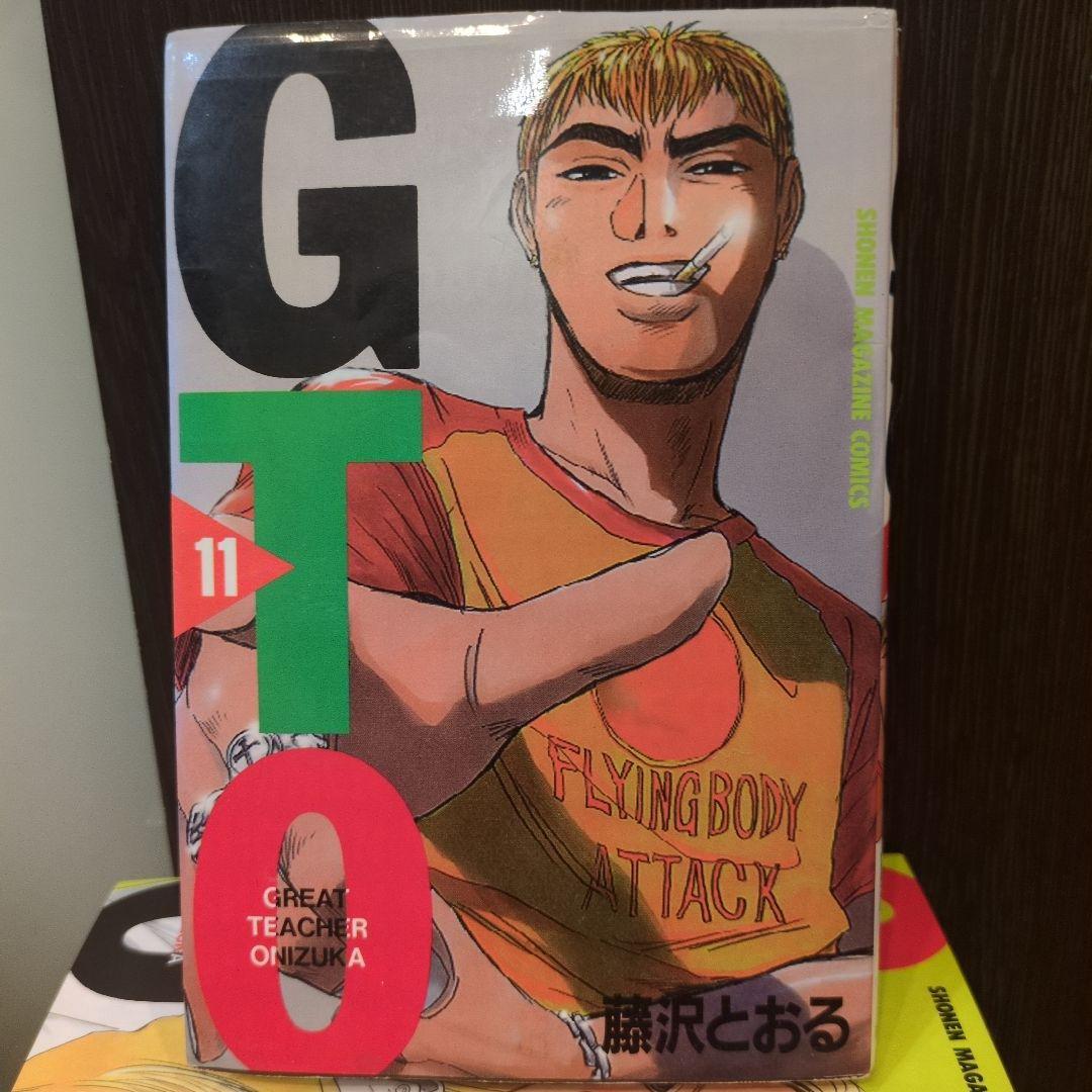 GTO 藤沢とおる 11巻〜25巻セット — image 2