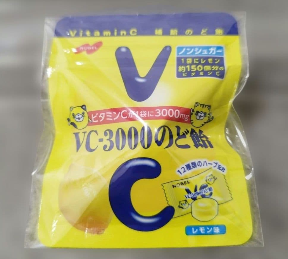 VC-3000のど飴 ミニチュアマスコット リング — image 2