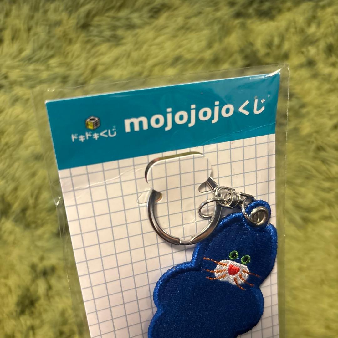 mojojoくじ F賞 刺繍キーホルダー — image 2