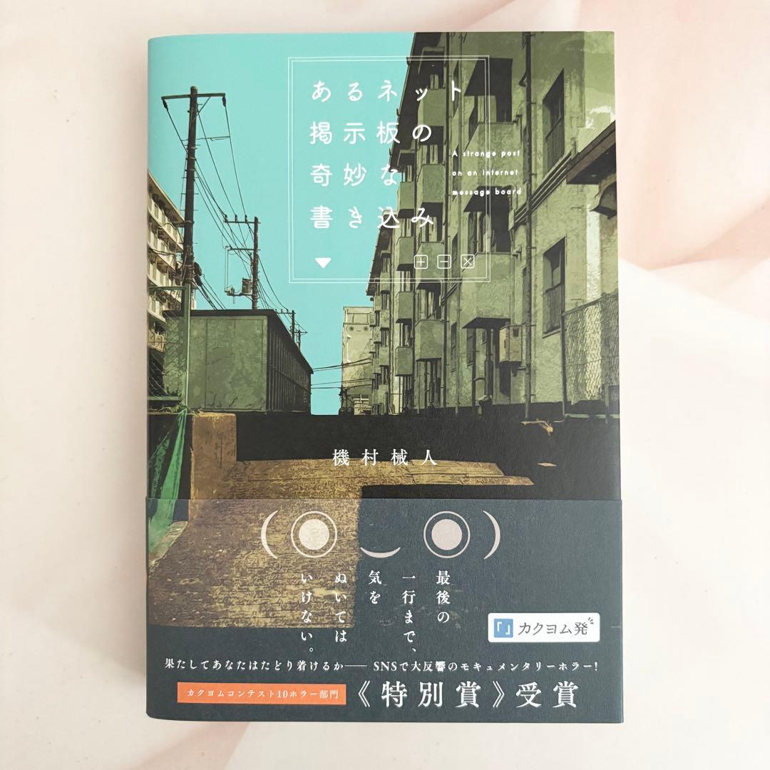 のり8様2点おまとめ出品 — image 2