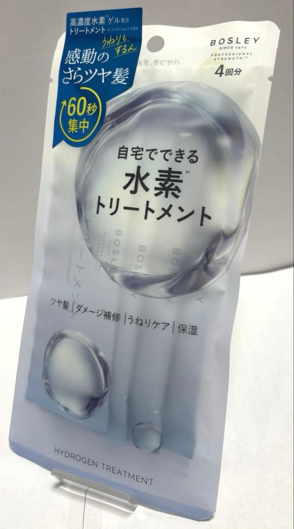 新品 BOSLEY ボズレー 水素トリートメント 4包入 13g 4回分 — image 2