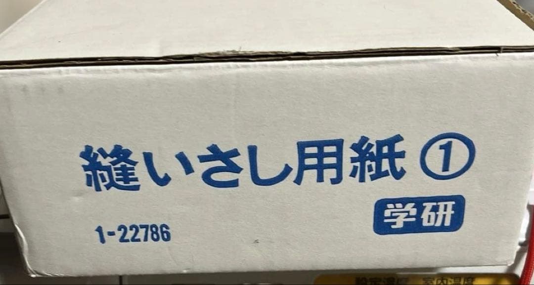 ⑤縫いさし用紙　ぬいさし　台紙　画用紙　カードセット　モンテッソーリ — image 2