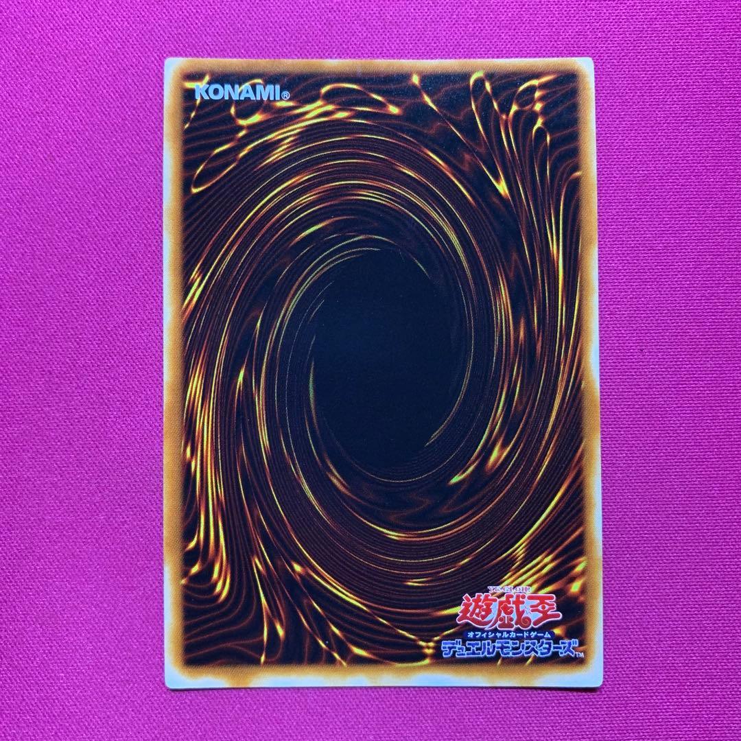 遊戯王 ガトリングドラゴン レリーフ ② — image 2