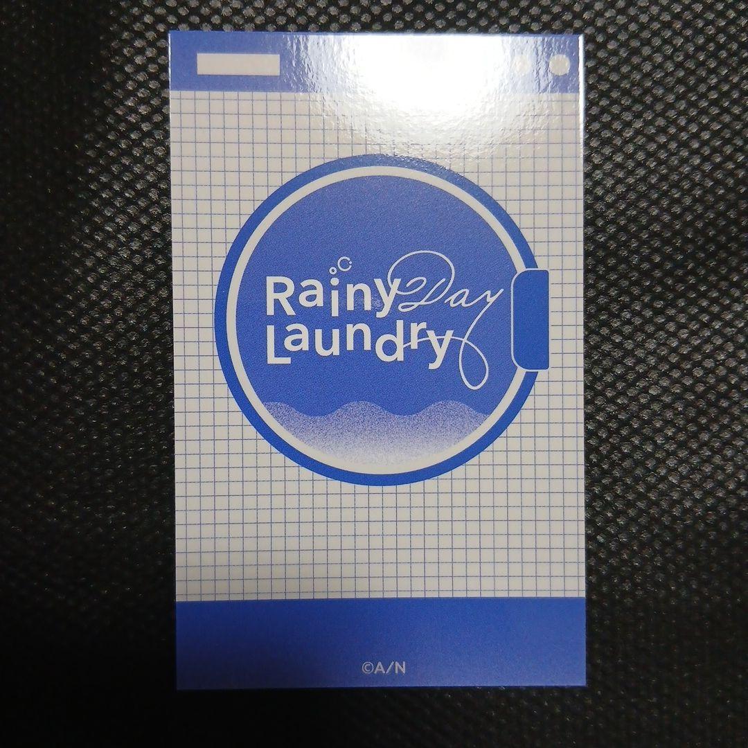 にじさんじ　ルカ・カネシロ　Rainy Day Laundry フォト風カード — image 2