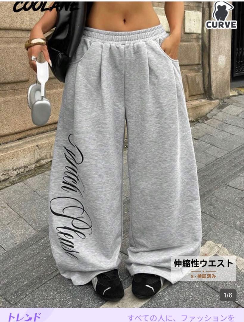 COOLANE スウェットパンツ ワイドパンツ グレー — image 2