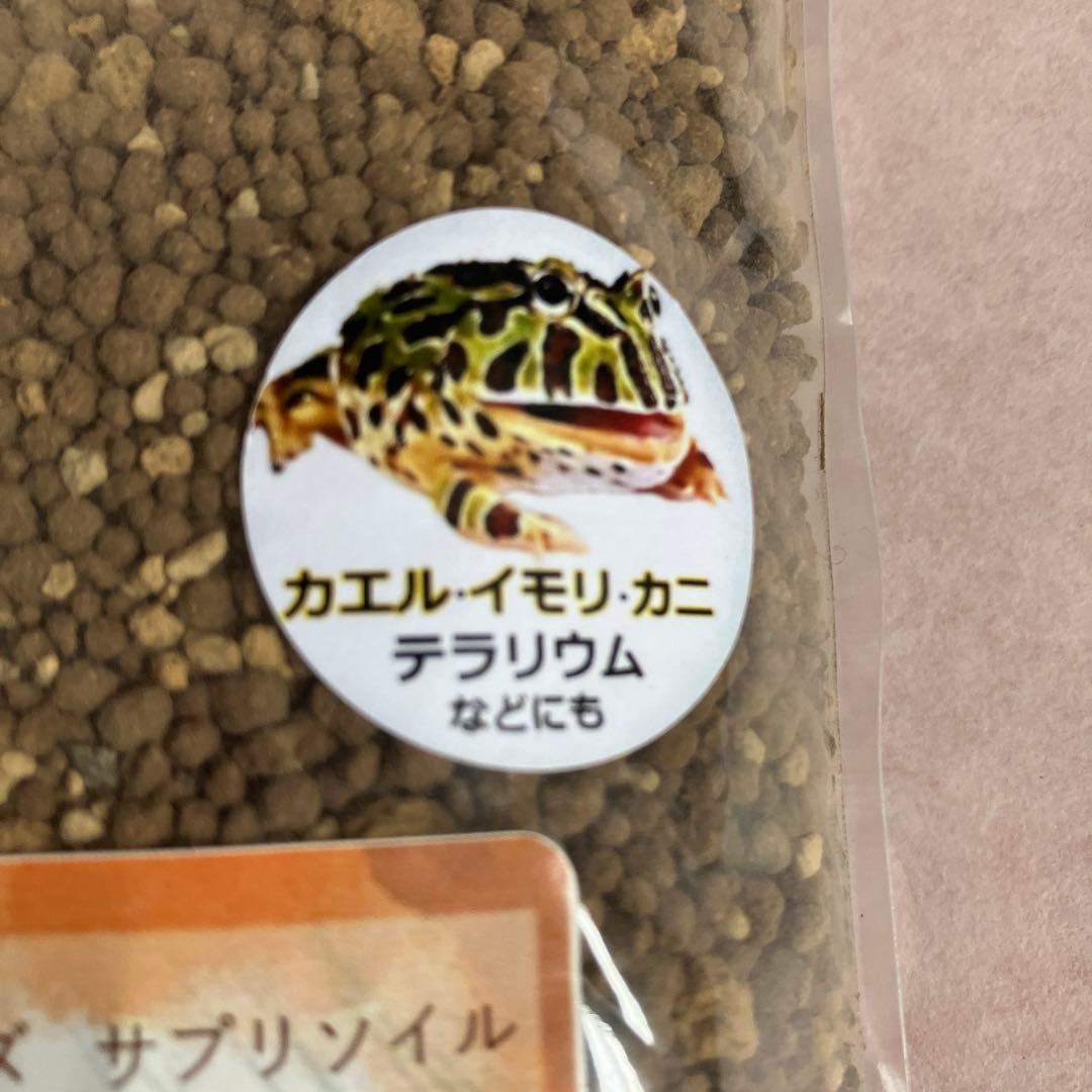 レプタイルズ　サプリソルト　ナチュラルミックスブラウン1.0L 2袋セット　① — image 4