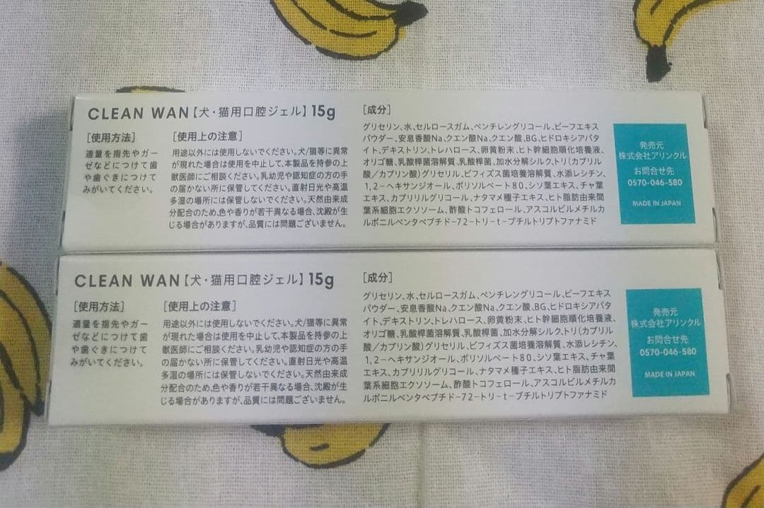 2箱セット。CLEAN WAN クリーンワン　デンタルケア — image 2