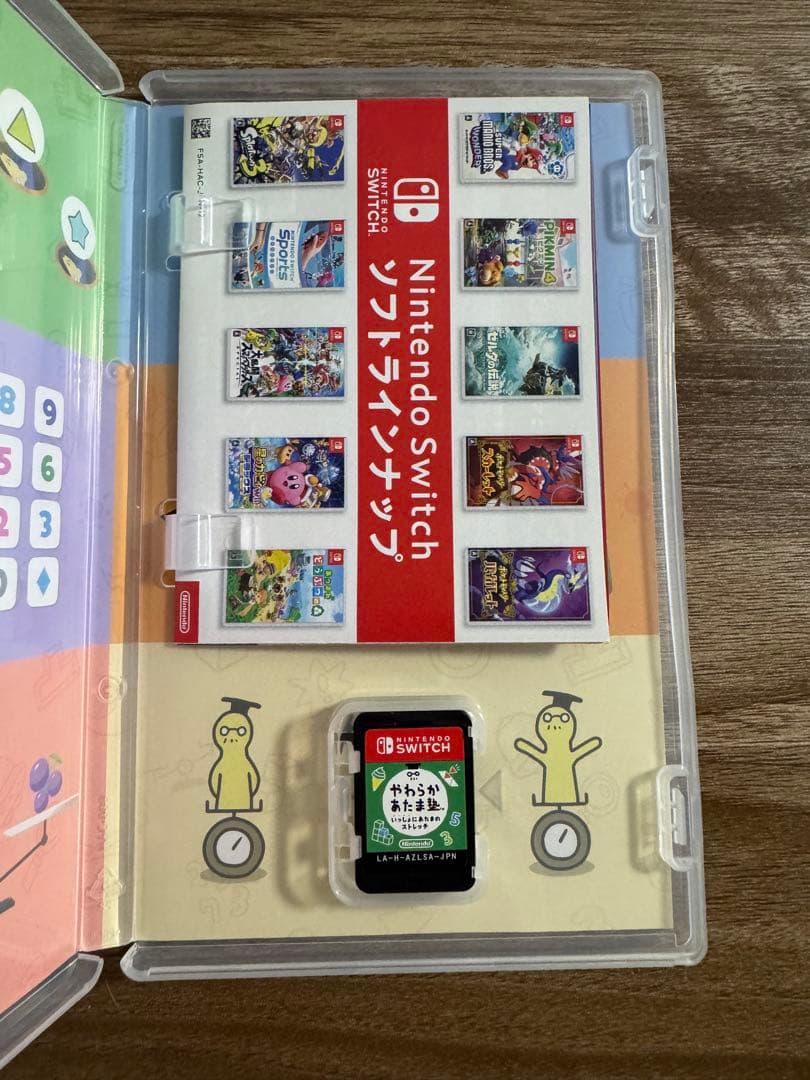 やわらかあたま塾 いっしょにあたまのストレッチ Switch — image 2